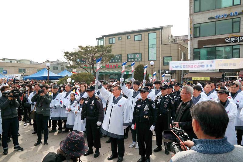 황어장터 만세운동 재현행사 사진