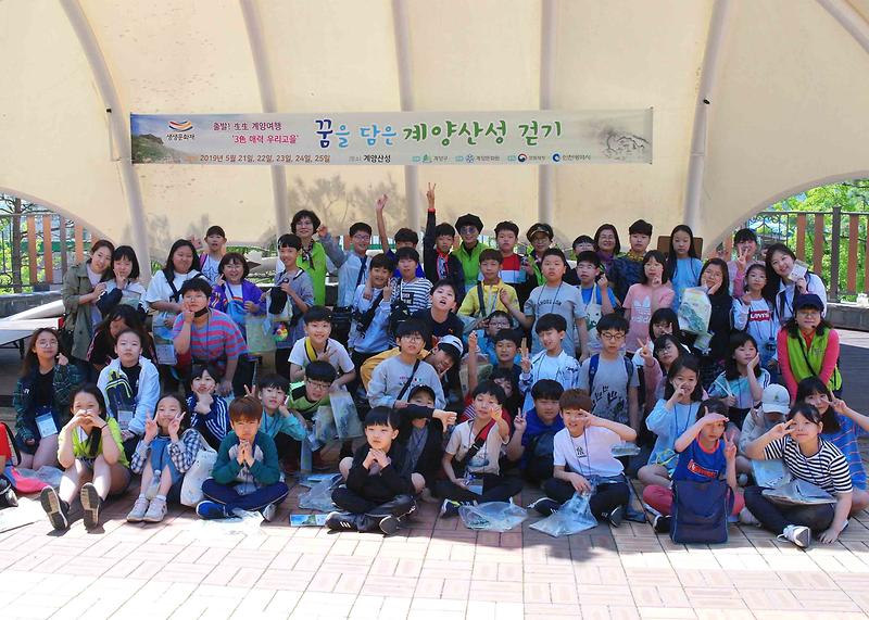 계양산성 생생문화재 사진