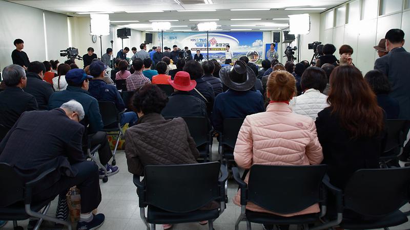 KBS 진품명품 출장감정 사진