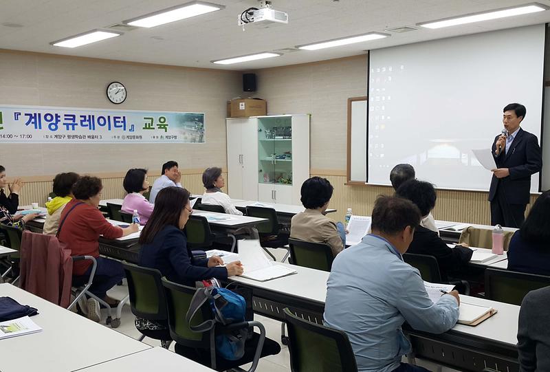 2018_큐레이터_교육_3.jpg 이미지