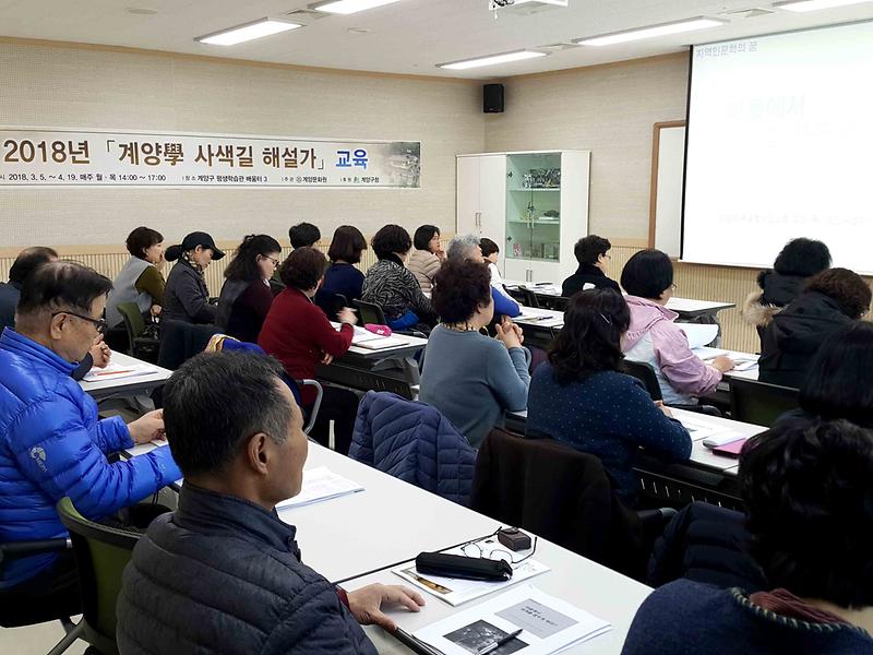 2018_사색길_1.jpg 이미지