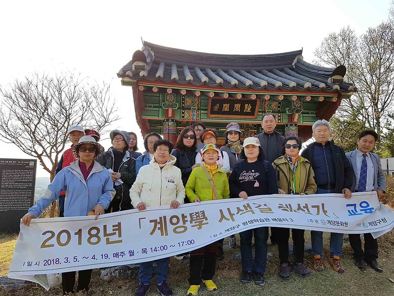 2018_사색길_5.jpg 이미지