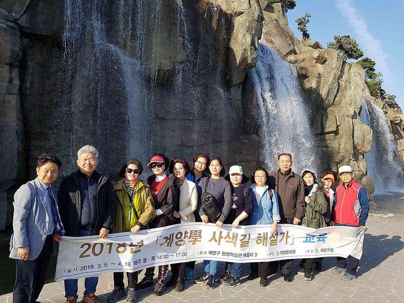 2018_사색길_7.jpg 이미지