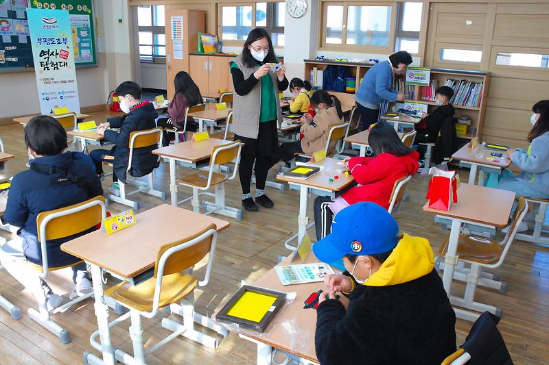 부평도호부_역사탐험대_(3).jpg 이미지