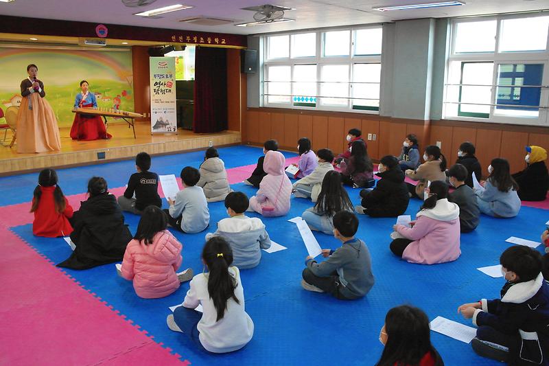 부평도호부_역사탐험대_(5).jpg 이미지