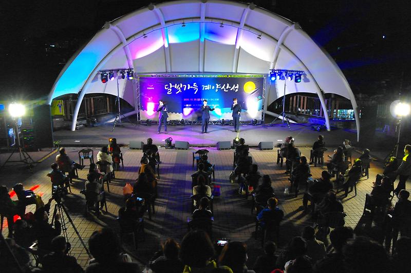 2020 생생문화재 <달빛가득 계양산성>  사진