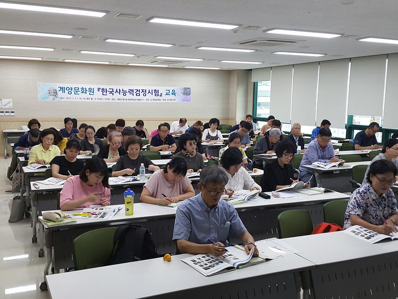 한국사능력검정_교육_(1).jpg 이미지