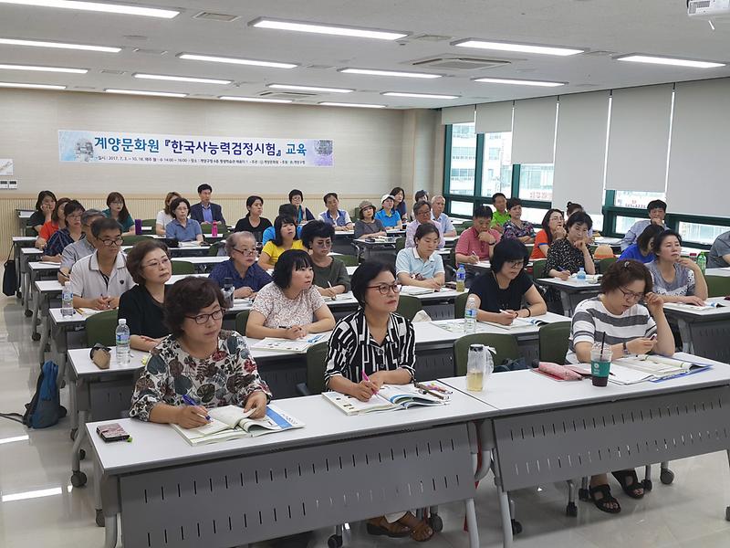 한국사능력검정_교육_(2).jpg 이미지