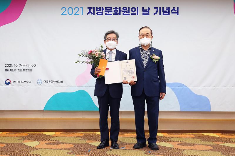 전국향토문화공모전 최우수상 수상 사진