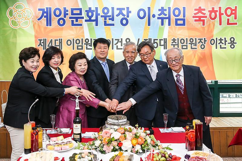 이취임식_3.jpg 이미지