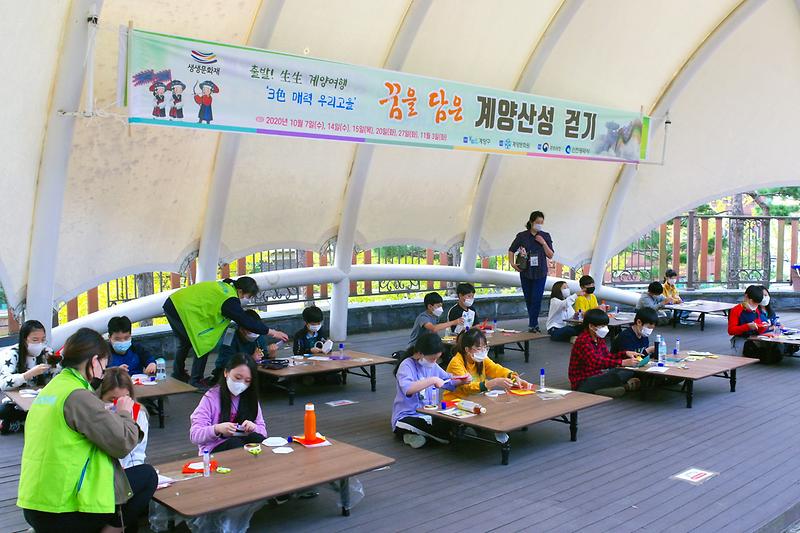 꿈을_담은_계양산성_걷기_(4).jpg 이미지