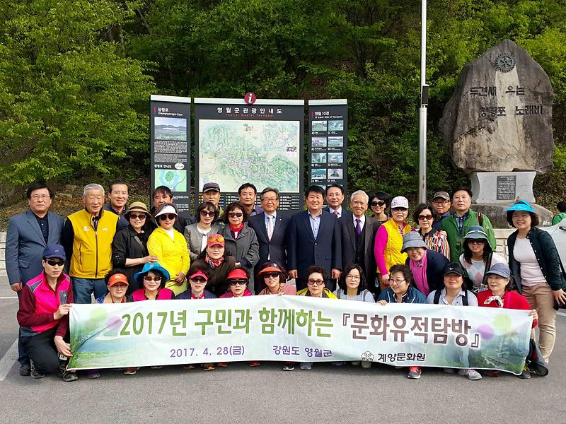 문화탐방_2.jpg 이미지