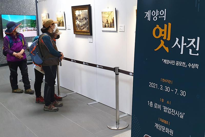 계양산성박물관 팝업전시 지원 사진