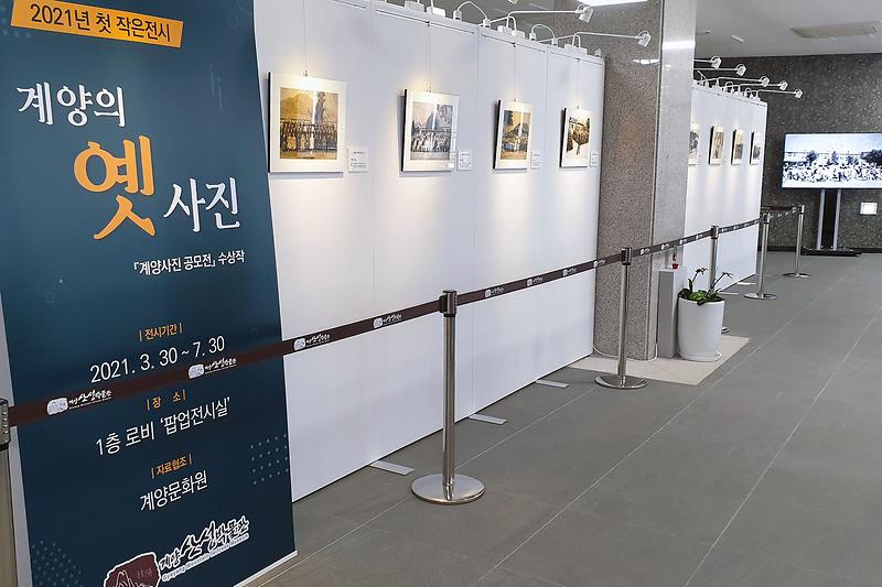 산성박물관_팝업_전시_(2).jpg 이미지