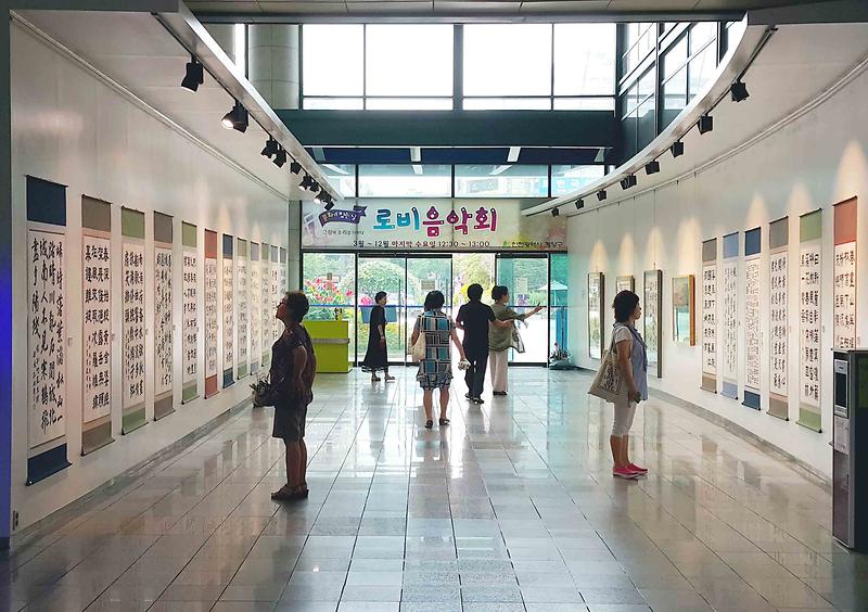 2016 계양서화미술대전 사진