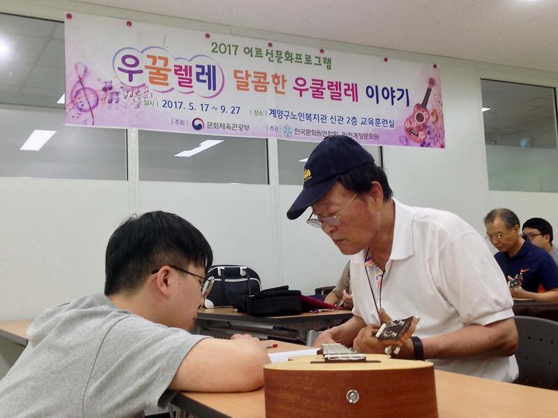 우쿨렐레_2.jpg 이미지