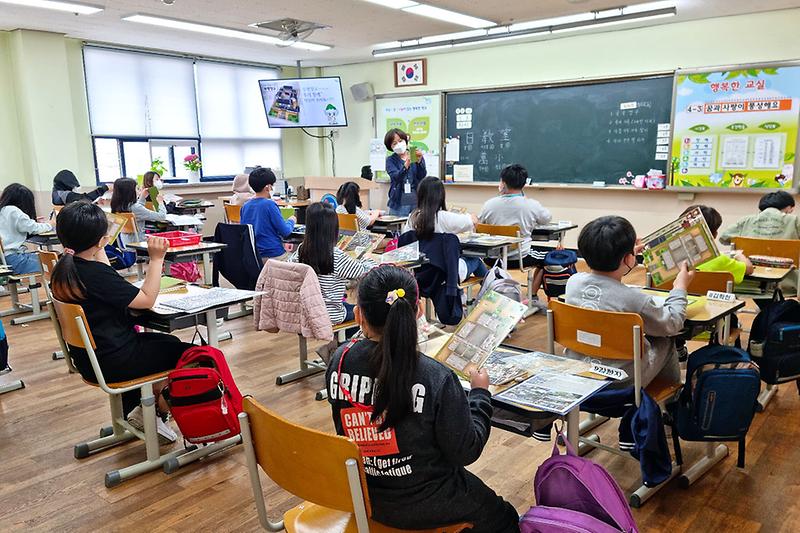 2021 문화유산 체험교육 (양촌초) 사진