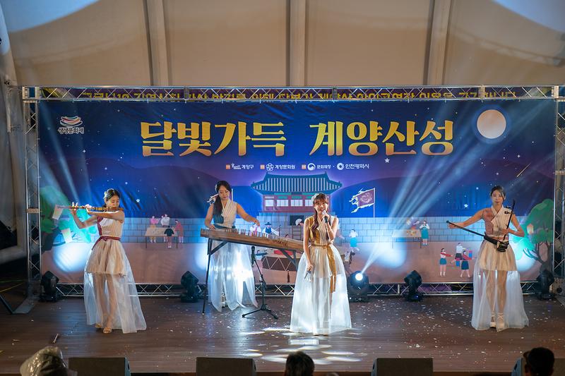 2021 생생문화재 <달빛가득 계양산성> 사진