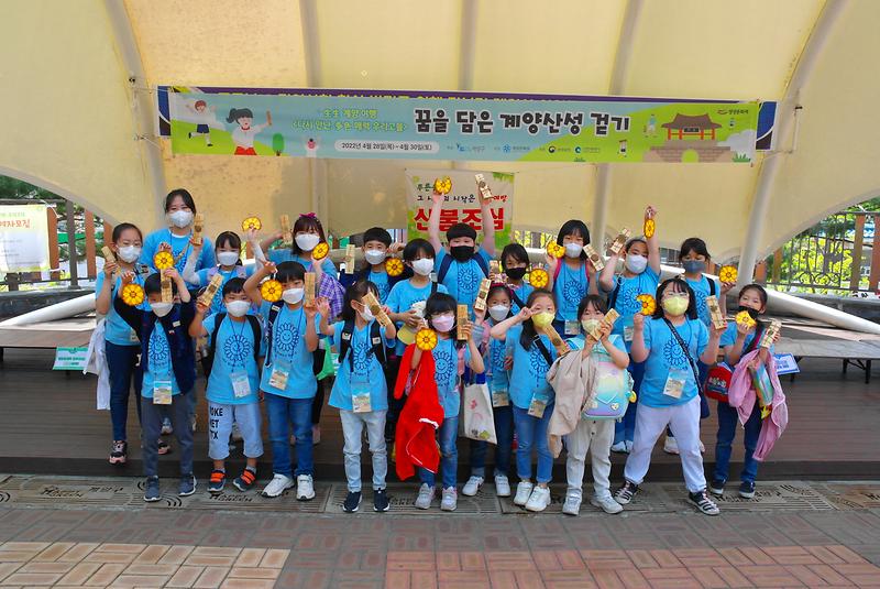2022 생생문화재 <꿈을 담은 계양산성 걷기> 사진
