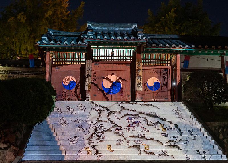 부평향교_밤마실_미디어아트(계양옛지도).jpg 이미지