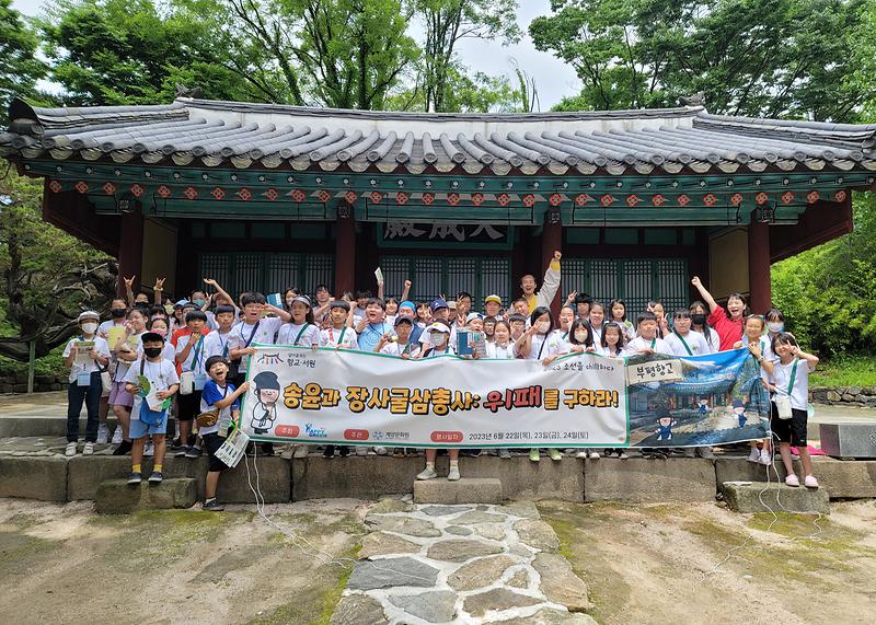 부평향교_송윤과_장사굴_삼총사_5.jpg 이미지