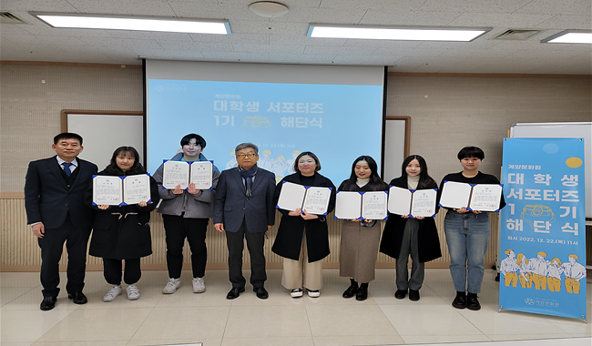 대학생_서포터즈005.png 이미지