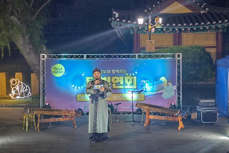 달빛가득 부평도호부(1) 사진