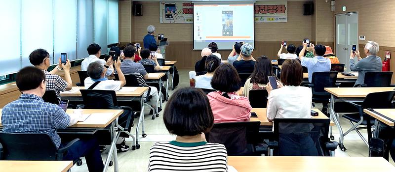 2024 문화대학 <스마트폰 사진 강좌> 사진