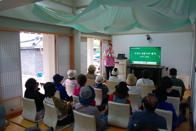 2024_문화유적탐방-논산_13.jpg 이미지