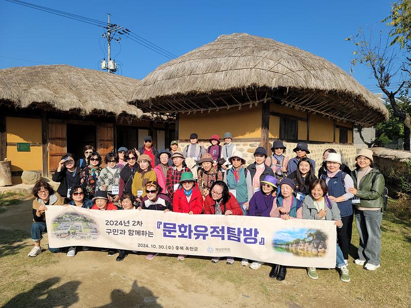 2024_문화유적탐방_옥천_5.jpg 이미지