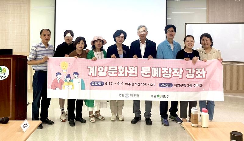 2024_문예_창작_강좌_5.jpg 이미지