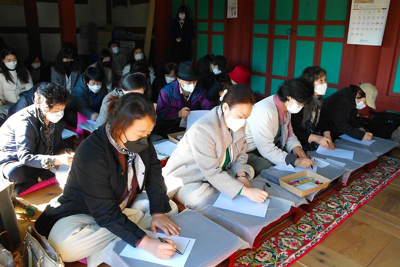 2021 향교활용사업 <부평향교 인생학교>_성인편 사진