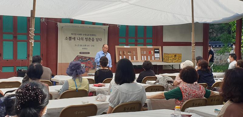춘추X청춘_감성인문학교_3.jpg 이미지