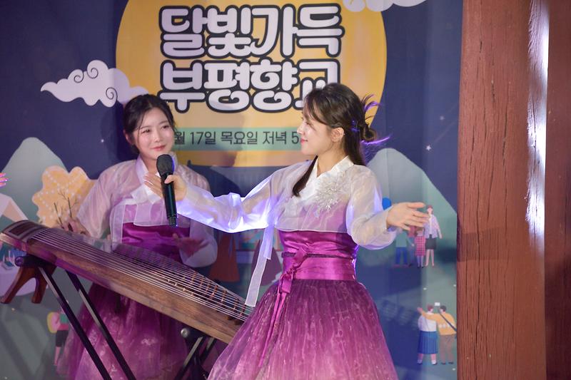 대성전_달빛음악회_2.jpg 이미지