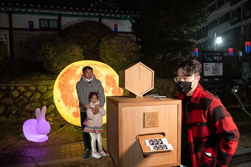 2021 향교활용사업 <달빛가득 부평향교> 사진