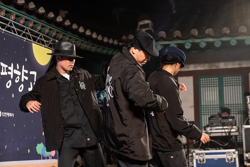 달빛가득_부평향교_4.jpg 이미지