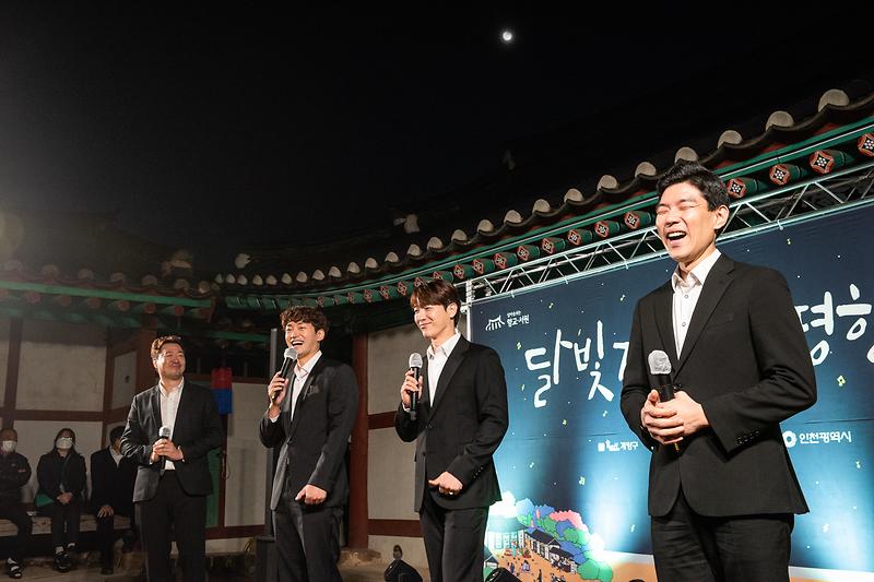 달빛가득_부평향교_6.jpg 이미지