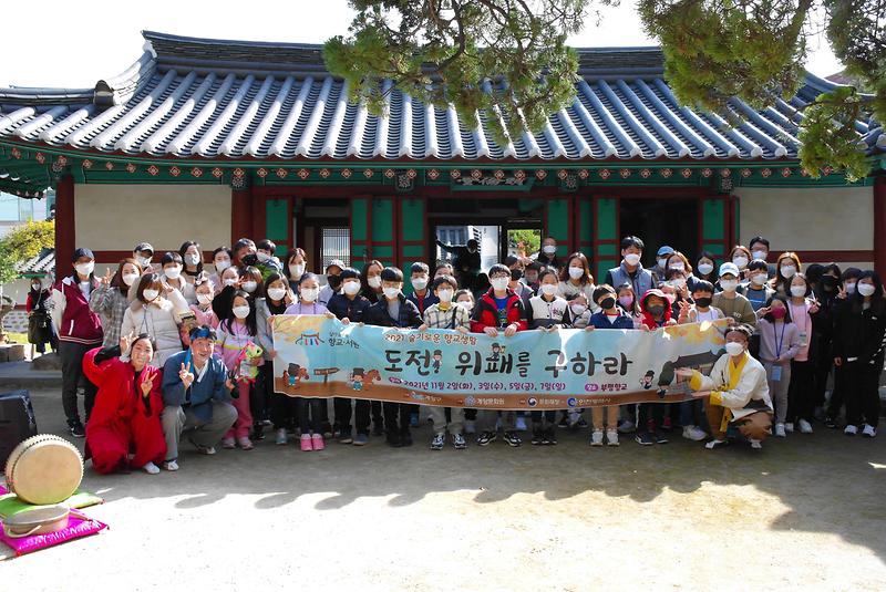도전_위패를_구하라_6.jpg 이미지