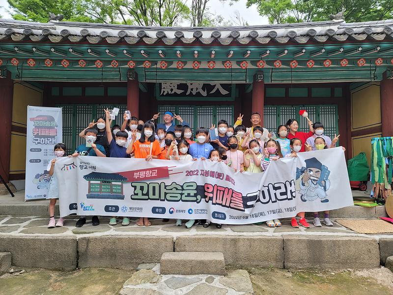 꼬마송윤_위패를구하라_8.jpg 이미지