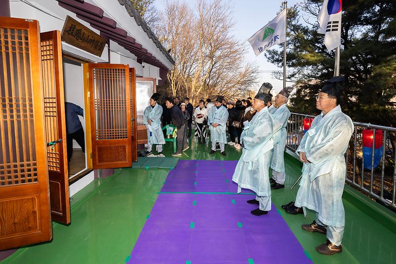 본 제례 시작합니다. 이미지