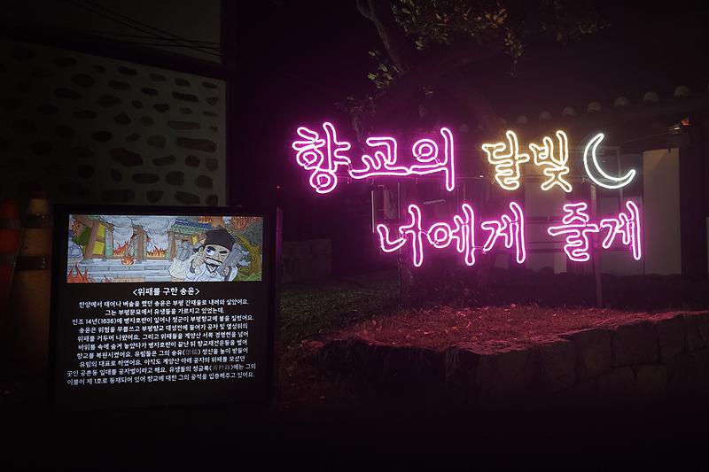 선비들의_체험마당_3.jpg 이미지