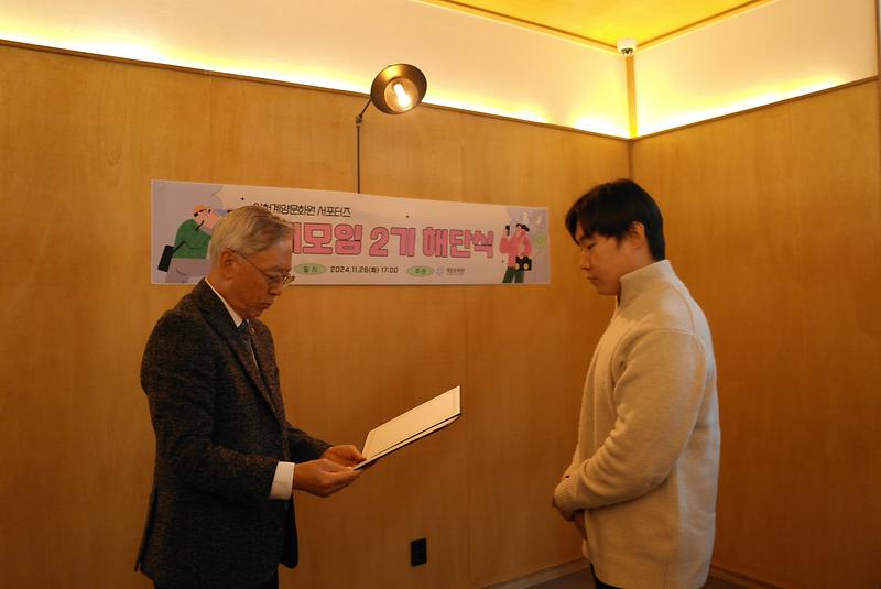 서포터즈_해단식_3.jpg 이미지