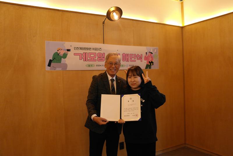 서포터즈_해단식_4.jpg 이미지