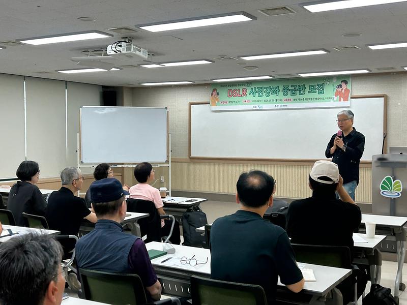2025 문화대학 <DSLR 사진 강좌 중급반> 사진