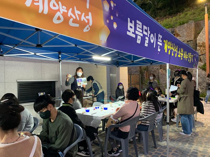 2022 문화예술교육 <느루학당 - 보름달이 뜬 계양산성에 소원을 말해봐!> 사진