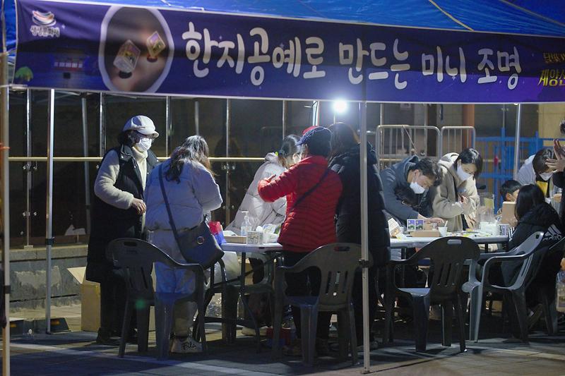 2021 문화예술교육 <꿈을 담은 계양산성, 한지공예로 만드는 미니 조명> 사진