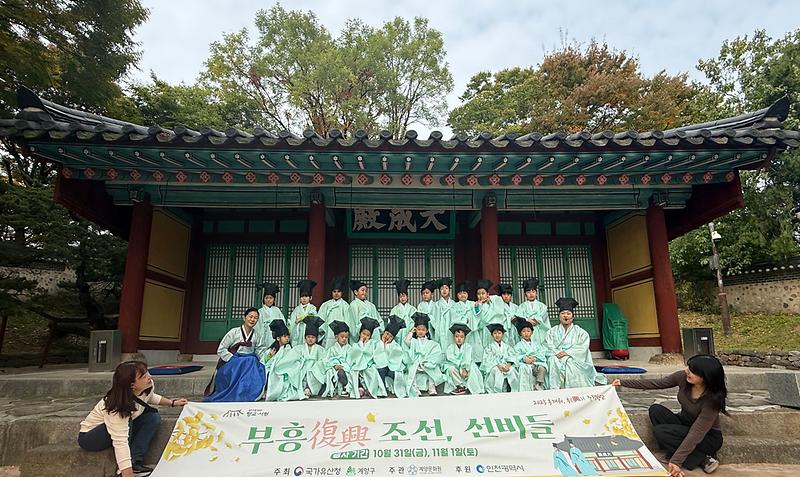 부흥_조선_선비들_예절_(1).jpg 이미지