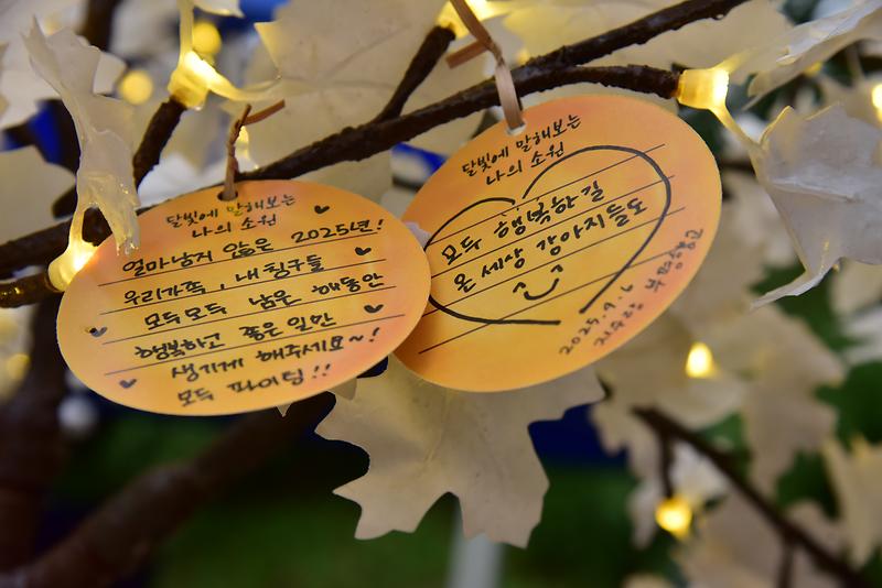 2025 향교활용사업 <달빛가득, 부평향교> 사진