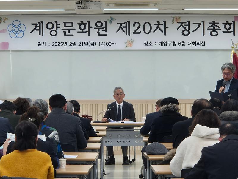 재_20차_정기총회_1.jpg 이미지
