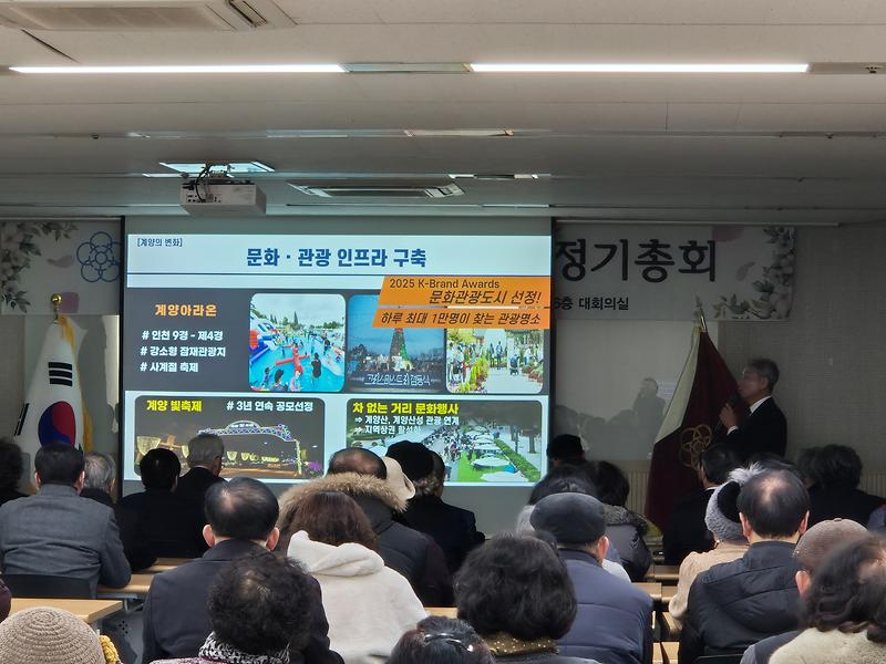 재_20차_정기총회_4.jpg 이미지